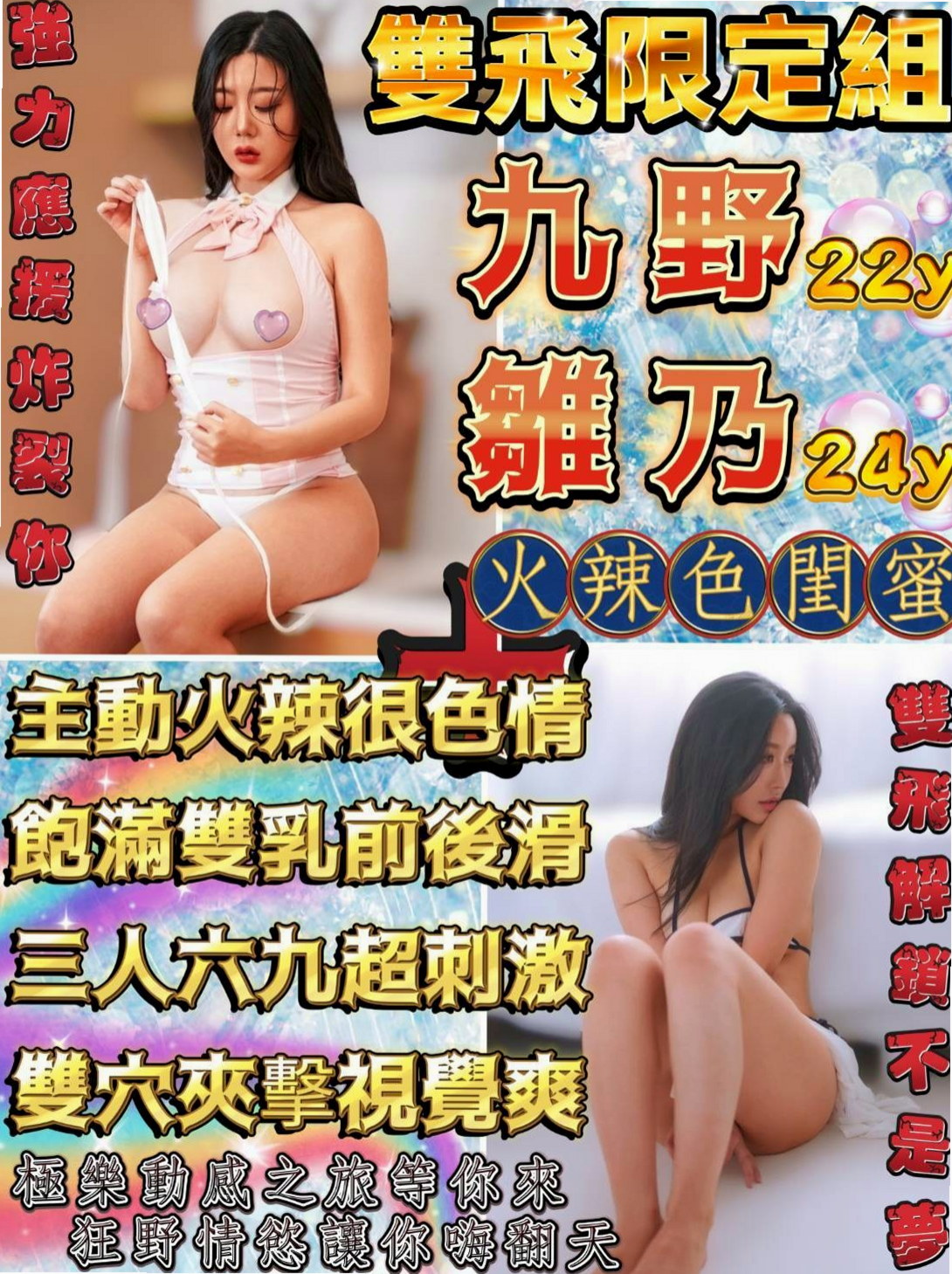 台北⊕全套服務⊕歆莹⊕情色D奶女教主⊕身高164cm⊕體重51kg⊕胸圍C罩杯⊕年齡23歲⊕搭配絲襪超性感，迷人雙峰白皙無瑕，全身粉嫩粉嫩的，  摸起來超有手感的，淫蕩性感，